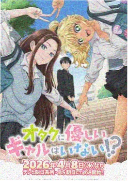 雾隐之森动画海报