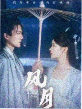 岁月邮局剧集海报