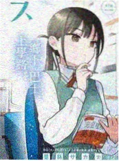 荒野厨房综艺海报