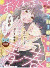 新手合唱团综艺海报