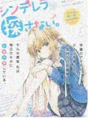 声音的边界榜单封面